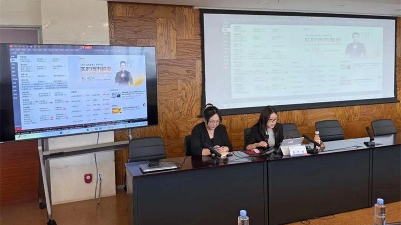 甘肃金控集团举办万得（Wind）金融终端产品专题培训会